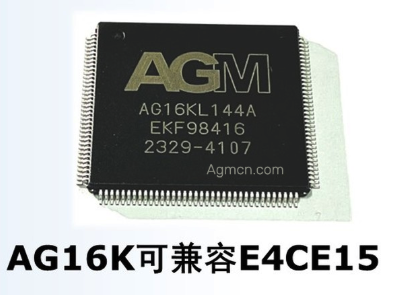 便宜的agm单片机工厂