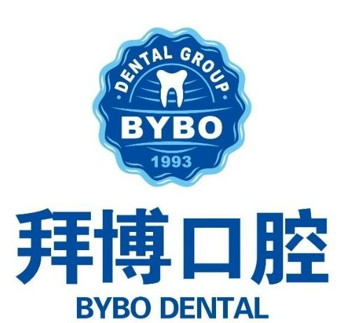 北京拜博口腔