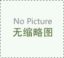 龙港瓯南口腔