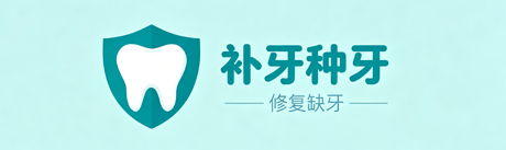 牙约资讯